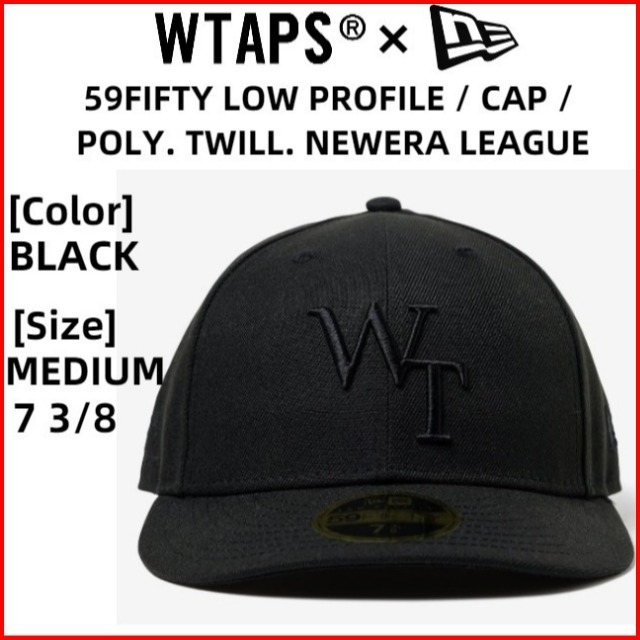 WTAPS 59FIFTY ブラックキャップ 7 3/8 WTAPS 59FIFTY ブラック