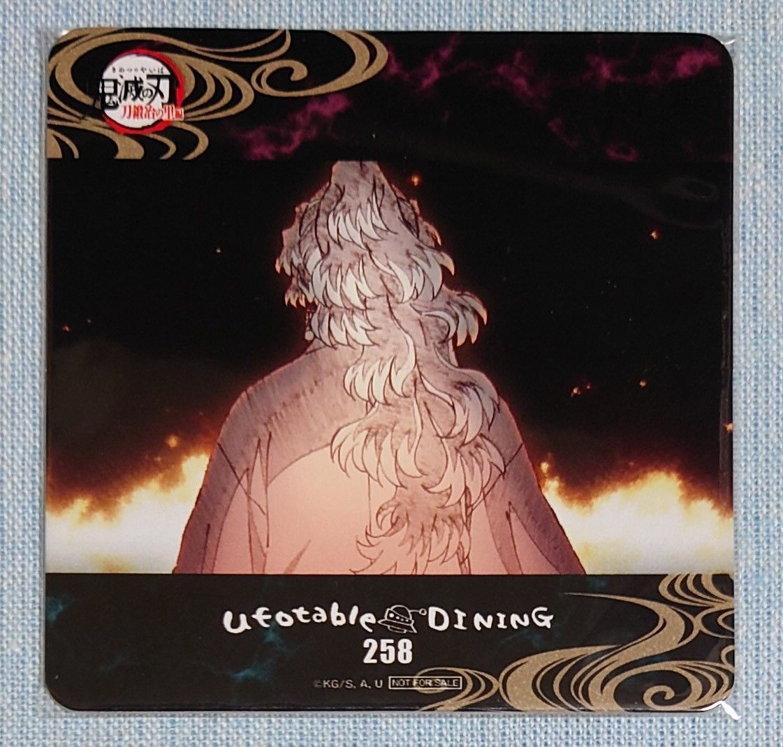 鬼滅の刃 ufotable ダイニング 第1期 無限列車編 コースター コンプ