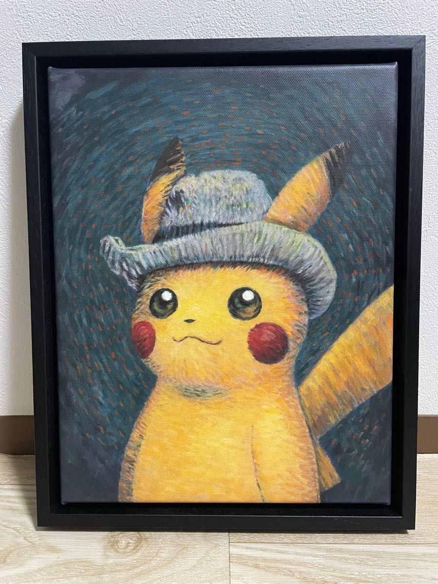 ゴッホ展 ピカチュウ キャンバス サイズS 金枠 証明書付き ゴッホ展
