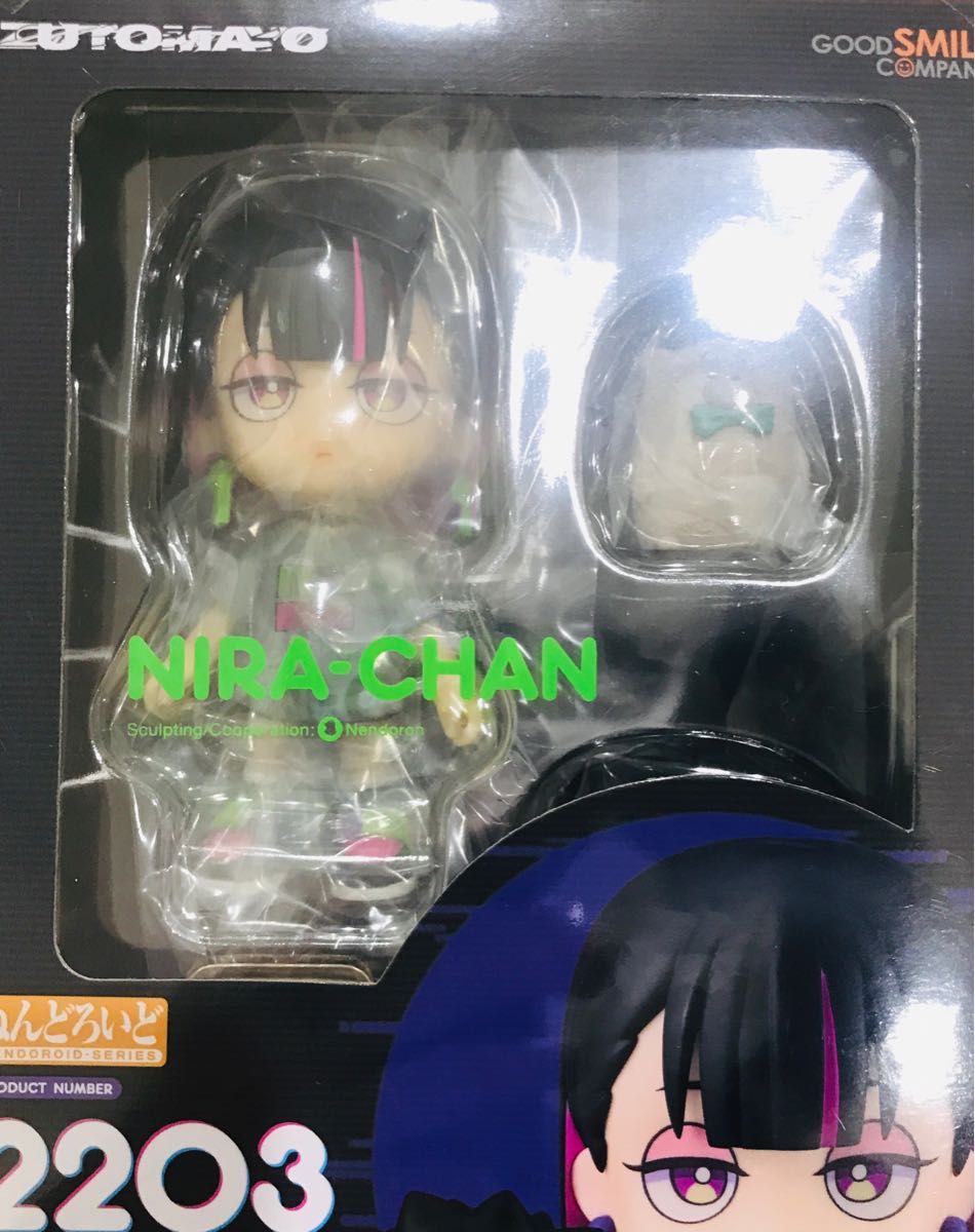 ずっと真夜中でいいのに にらちゃん ねんどろいど フィギュア 未開封