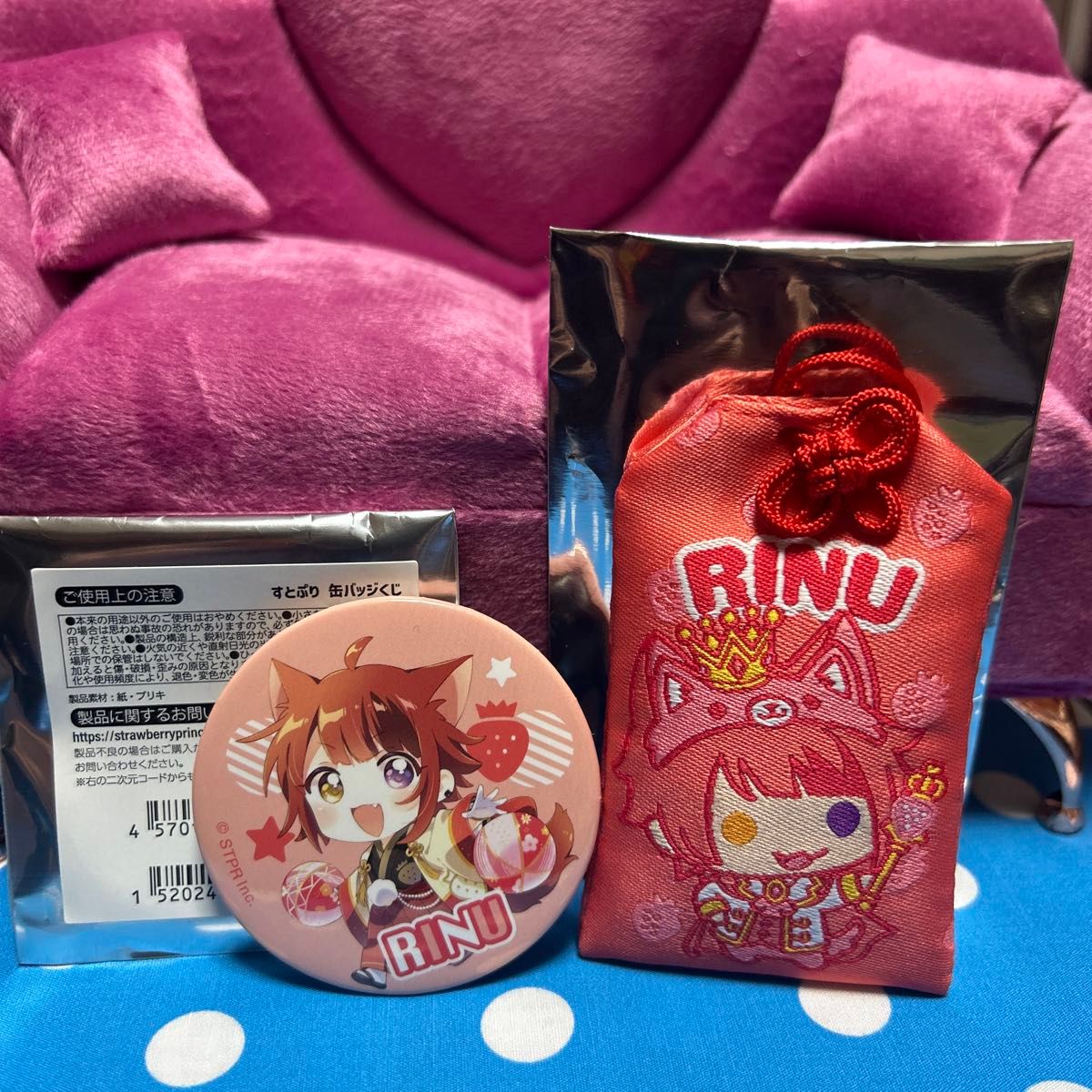 莉犬くん 6周年 缶バ セット 痛バ すとぷり 莉犬 莉