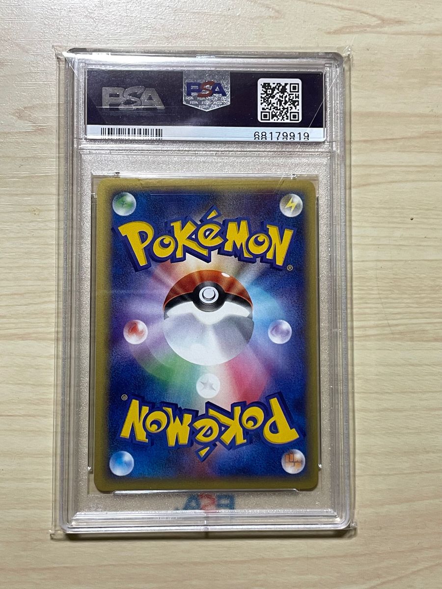 PSA10】ポケモンカード スピアー eカード 拡張パック 神秘なる山