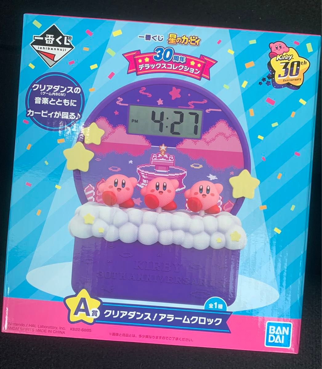 一番くじ ストア 星のカービィ A賞 クリアダンス！アラームクロック 未
