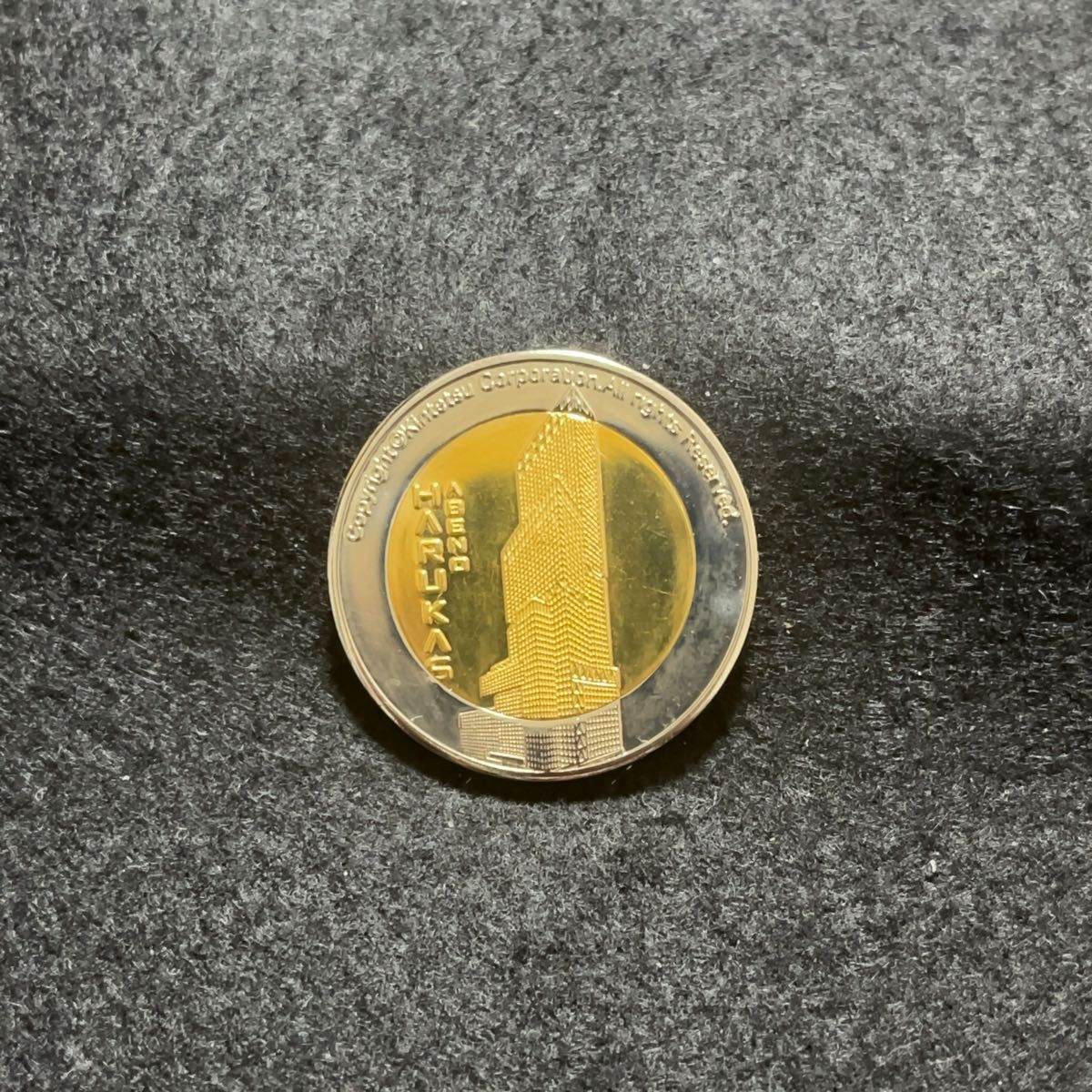 あべのハルカス☆シルバー☆記念メダル☆茶平工業