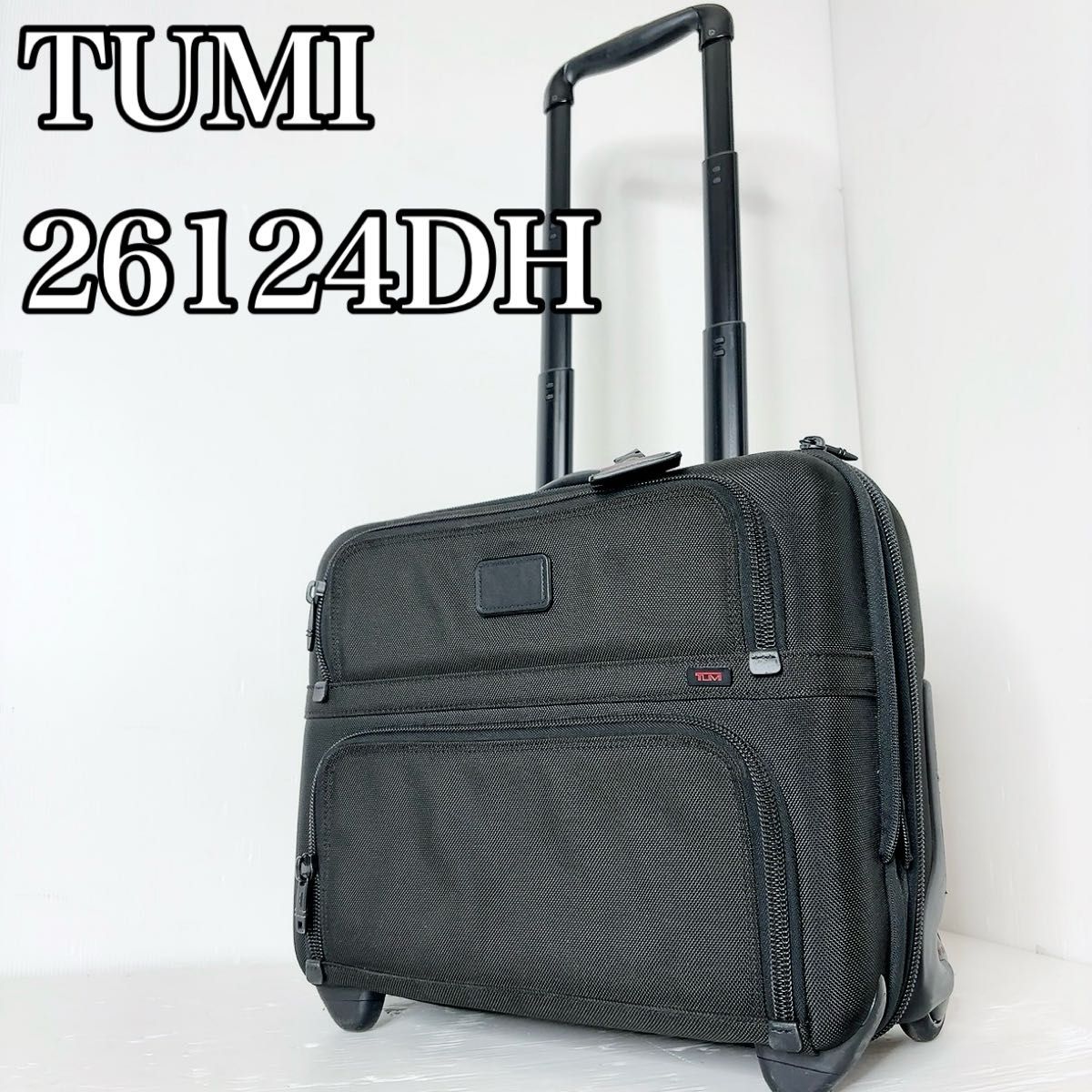 TUMI トゥミ キャリーバッグ 26124DH TUMI(トゥミ) キャリーバッグ