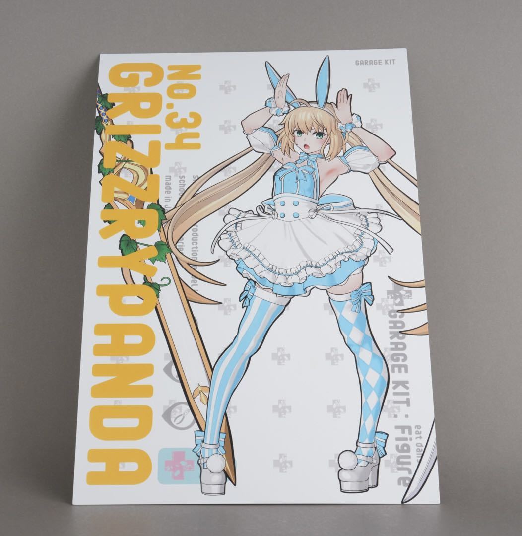 Yahoo!オークション - 塗装済・完成品 グリズリーパンダ『水着キャスタ