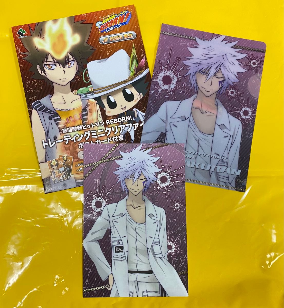 家庭教師ヒットマンREBORN ミニクリアファイルJF2015限定 白蘭 ミル