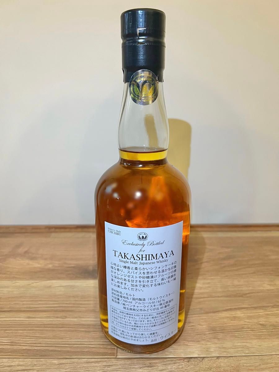 イチローズモルト 秩父 干支 ラベル 辰年 高島屋 700ml 62％ 箱付