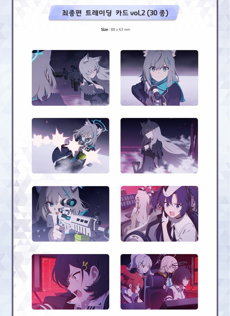 韓国 公式グッズ】ブルーアーカイブ 最終編 トレーディングカード Vol
