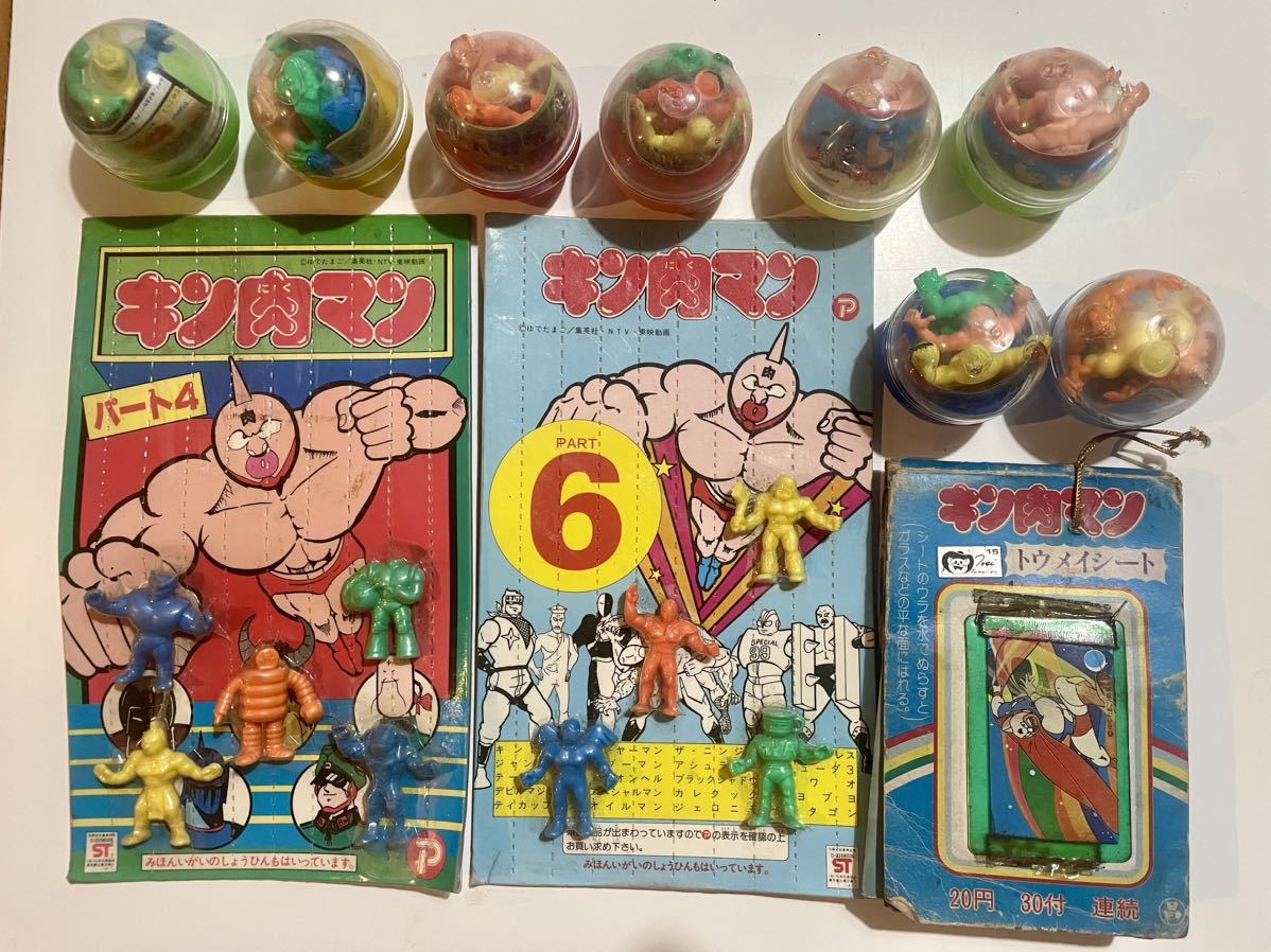 中古 激レア！当時 キン肉マン キン消しスーパーミニブック①初期