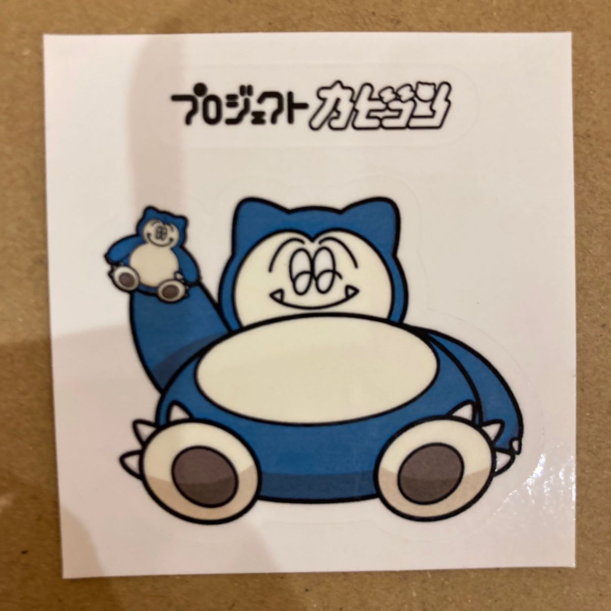 新品 クリス カビゴン ポスター 限定 ポケモン CHRIS meets KABIGON