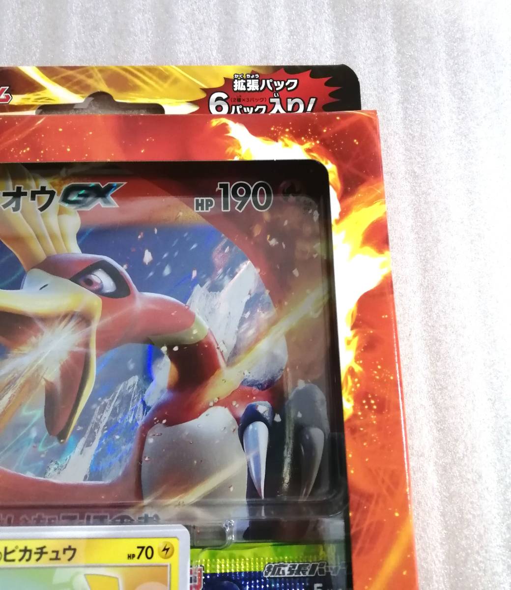 新品未開封】スペシャルジャンボカード ホウオウGX 【公式通販】