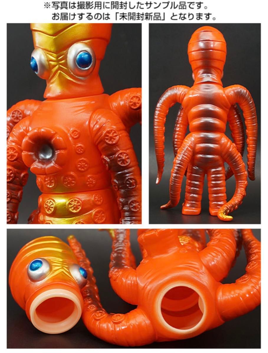 ドラコ ソフビ ブルマァクの怪獣シリーズ 蓄光 オレンジ 約22cm ドラコ