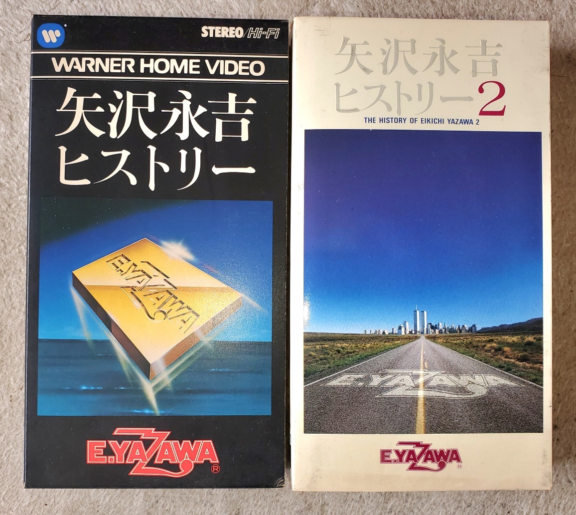 矢沢永吉ヒストリー1,2 ビデオセット 矢沢永吉 ビデオ VHS