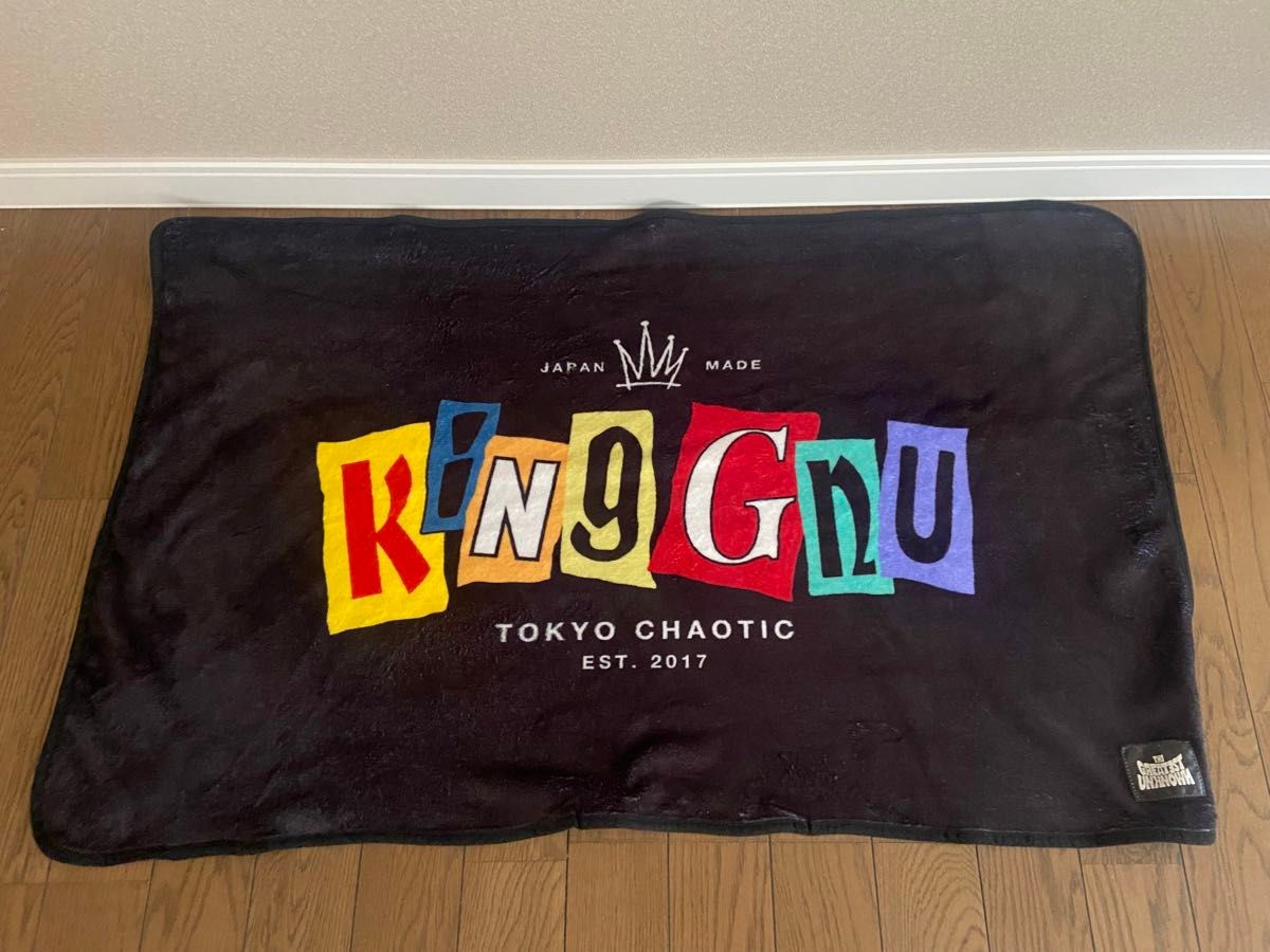 King Gnu ceremony 高品質 ブランケット タオル King Gnu ceremony