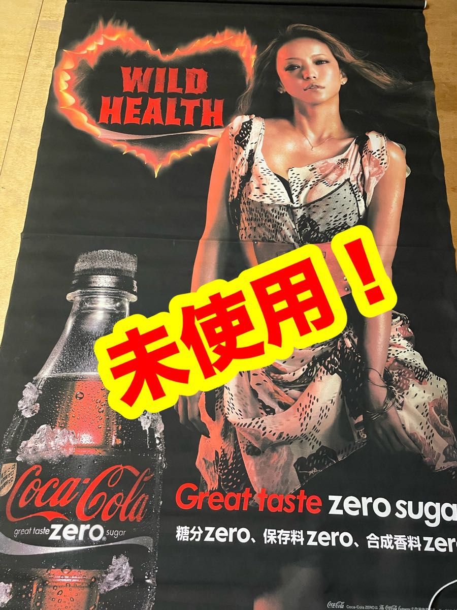 安室奈美恵Coca-Cola Zero 非売品タペストリー 非売品】安室奈美恵