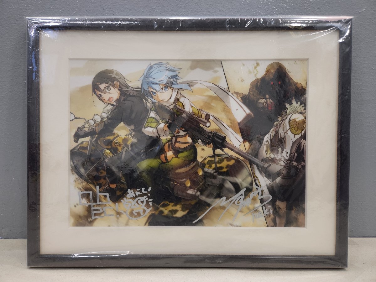 ソードアート・オンライン SAO 箔押しサイン入り複製原画 2019冬