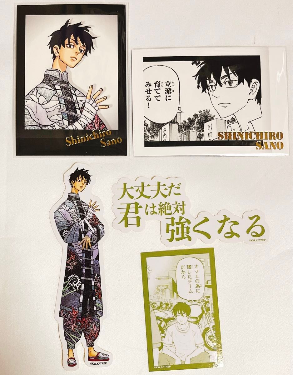 東京リベンジャーズ 佐野真一郎 新体験展 ぱしゃこれ ステッカー