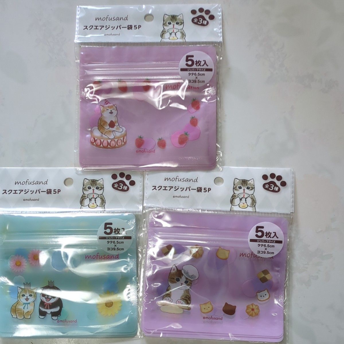 mofusand モフサンド まとめ買い9点セット モフサンド9点セットまとめ