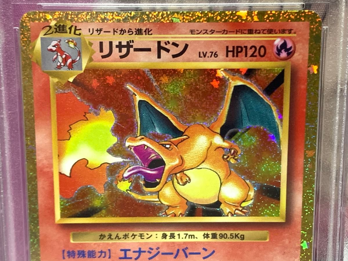PSA10 リザードン 003/032 classic クラシック 2023年 ポケモンカード