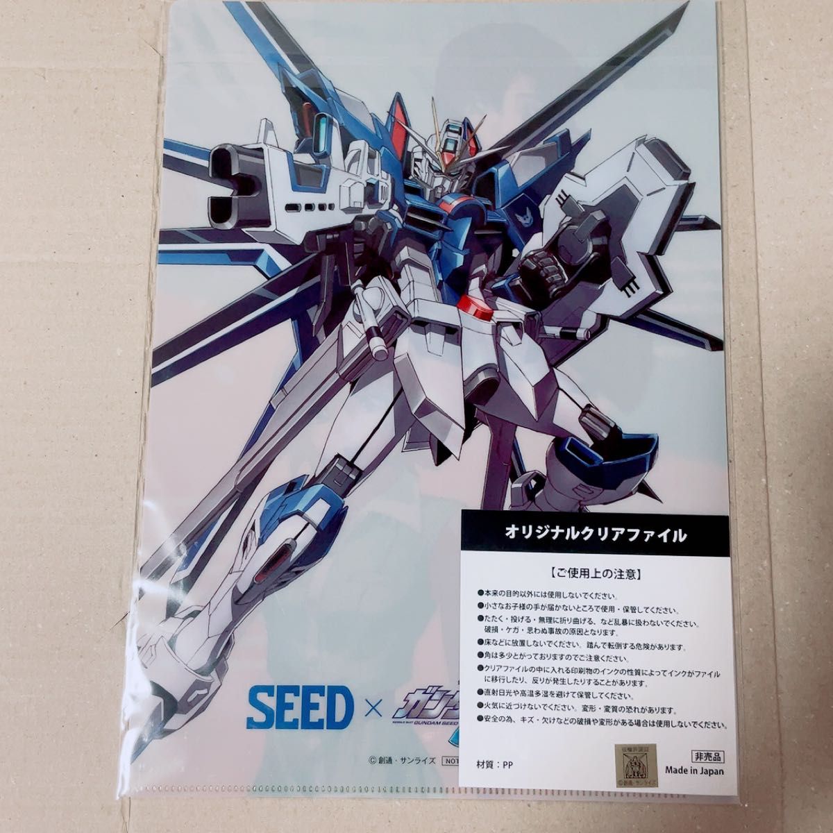 ガンダム SEED FREEDOM コンタクト クリアファイル キラ ラクス｜Yahoo