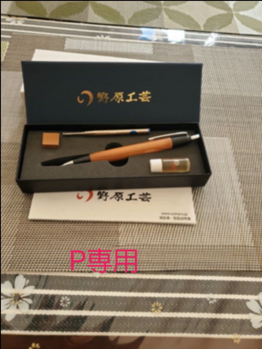 野原工芸 梅 シャープペンシル シルバー｜Yahoo!フリマ（旧PayPayフリマ）