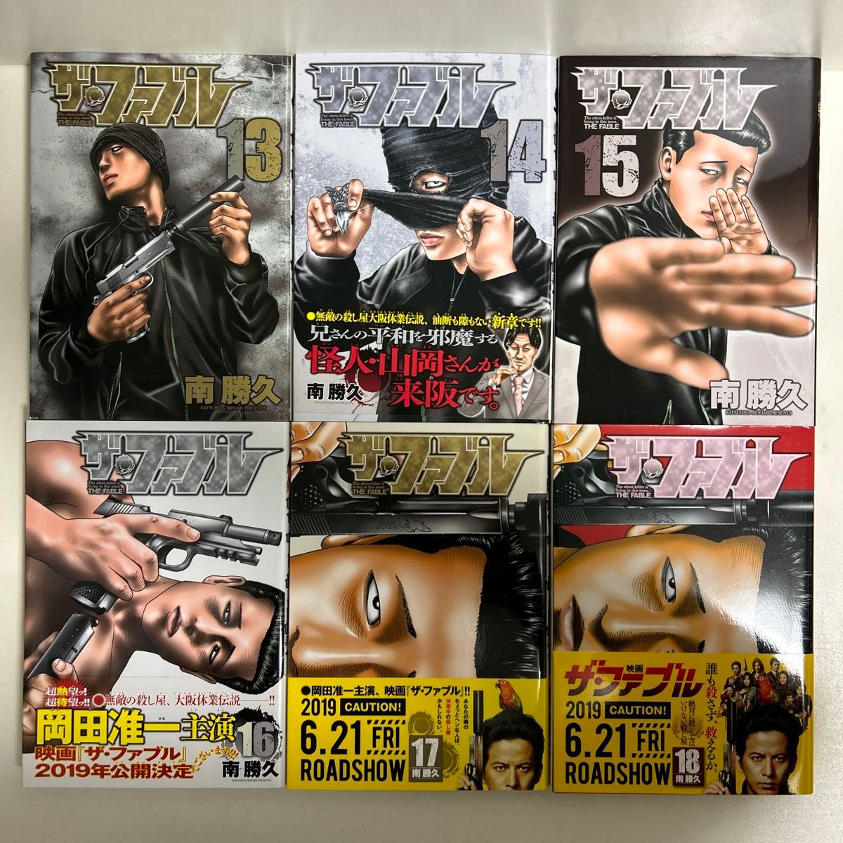 ザ・ファブル 1〜22巻 全巻セット まとめ売り 漫画 マンガ 全巻