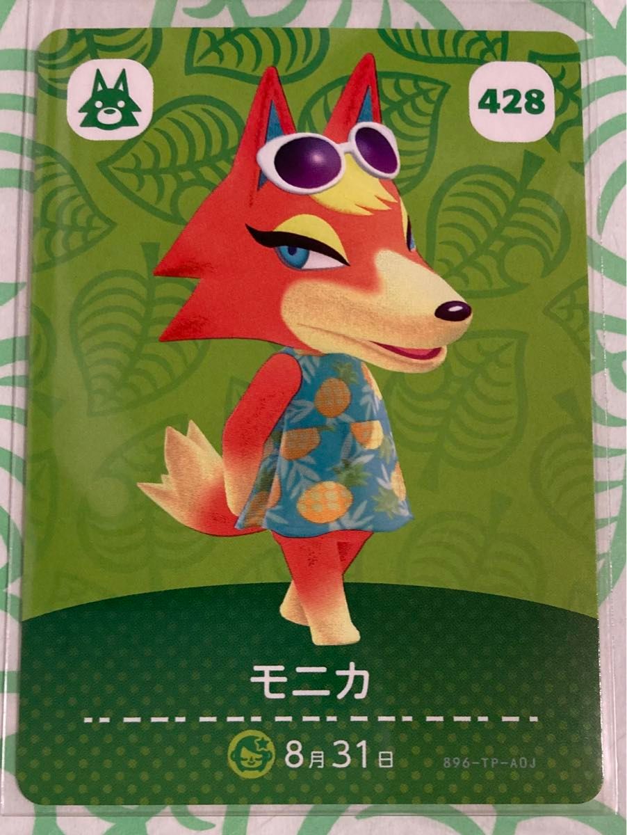 あつ森 amiiboカード 狼セット あつ森 amiiboカード オオカミ3枚セット