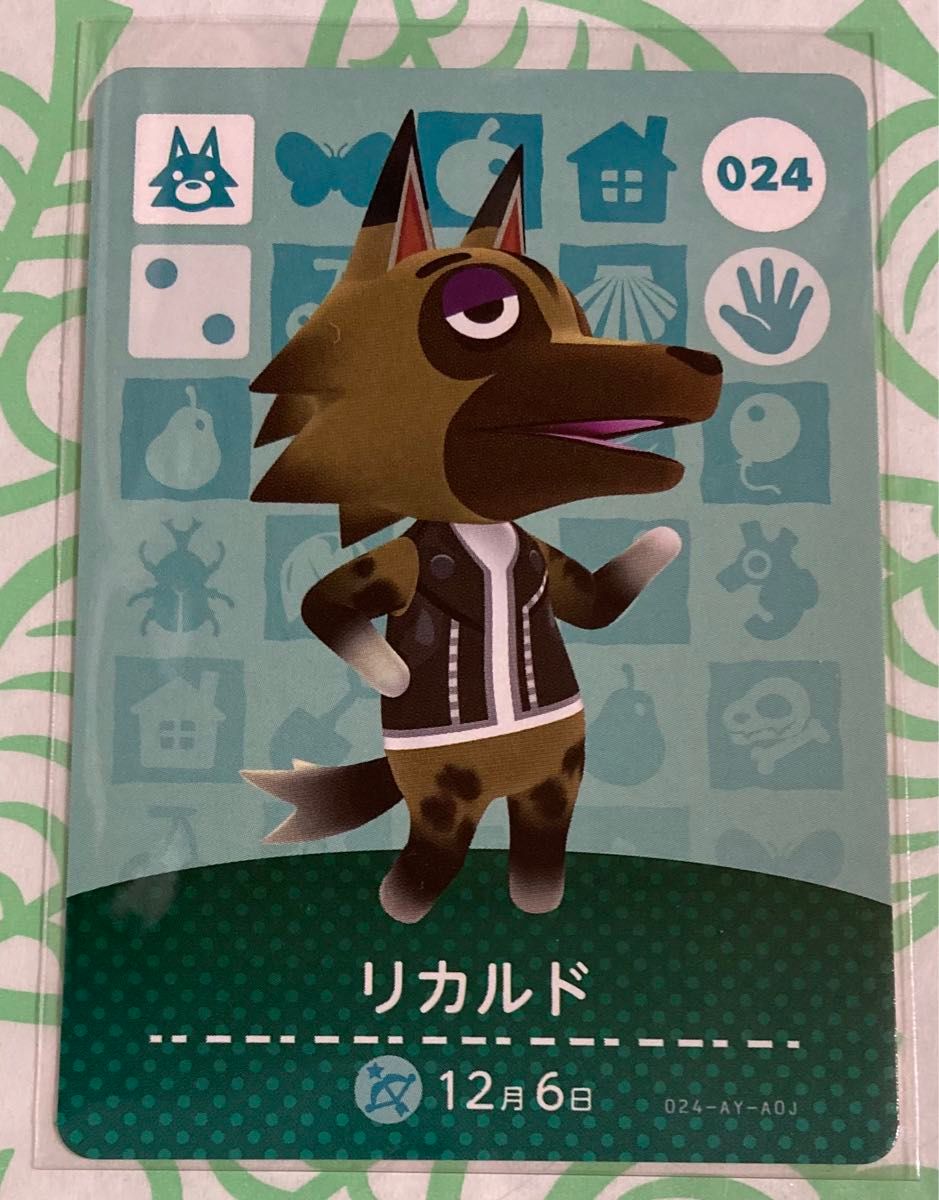 オオカミセット amiibo あつ森