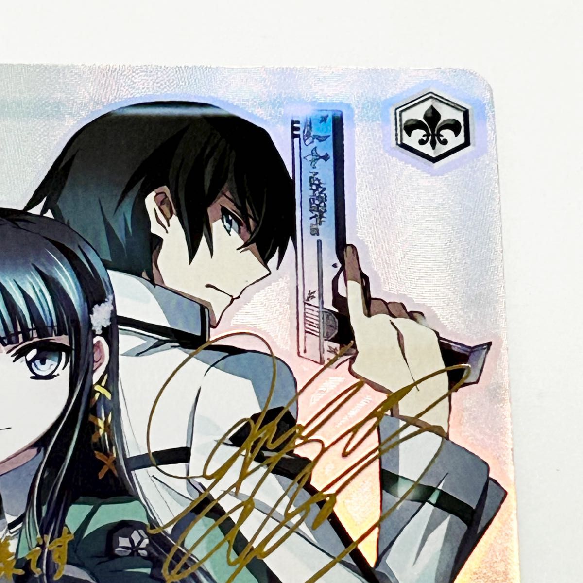 ヴァイスシュヴァルツ 電撃文庫 優等生と劣等生 深雪＆達也 sp Amazon