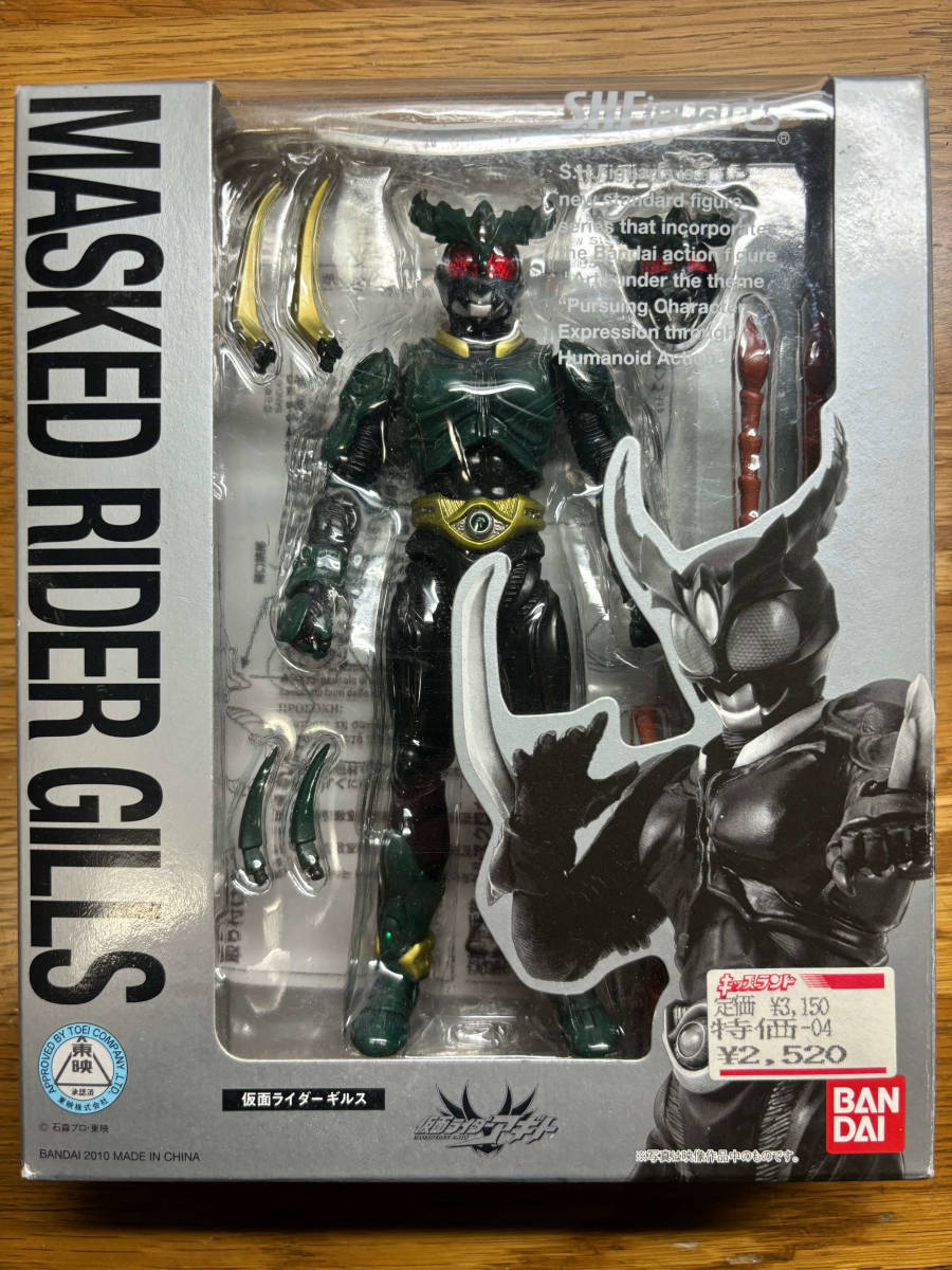 Yahoo!オークション - S.H.Figuarts 仮面ライダー ジャンク品9点 まと