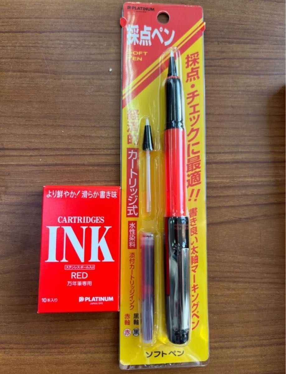 美品】旧型プラチナソフトペン（廃番） プラチナ採点ペン プラチナ