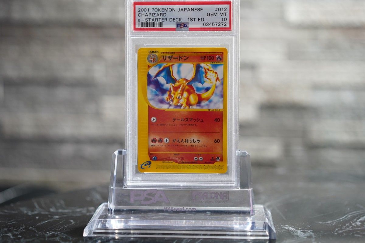 PSA10】希少 リザードン eスターターデッキ 1stED 012/029｜2001年