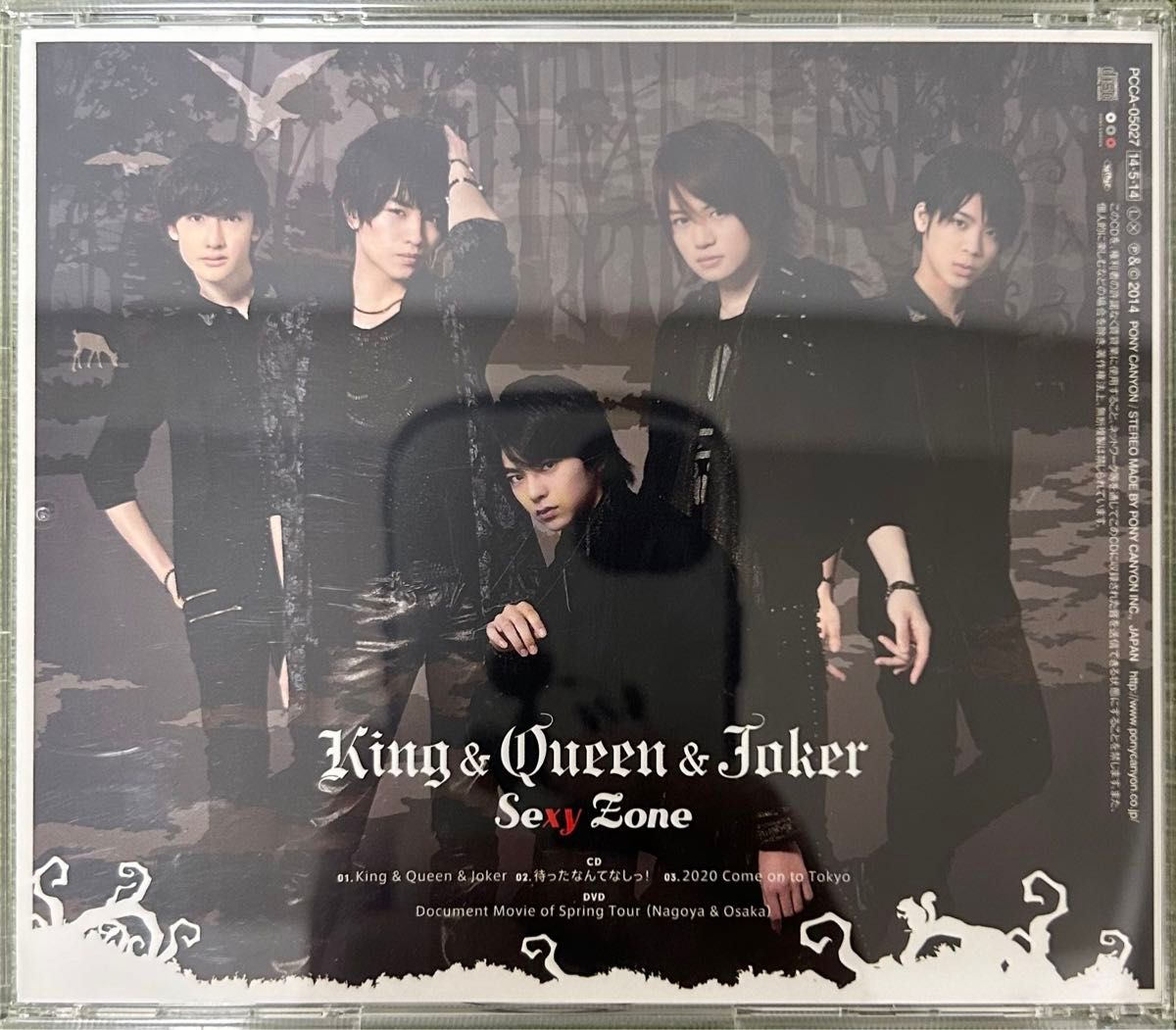 バラ売り可能】SexyZone ライブDVD セット timelesz バラ売り可能