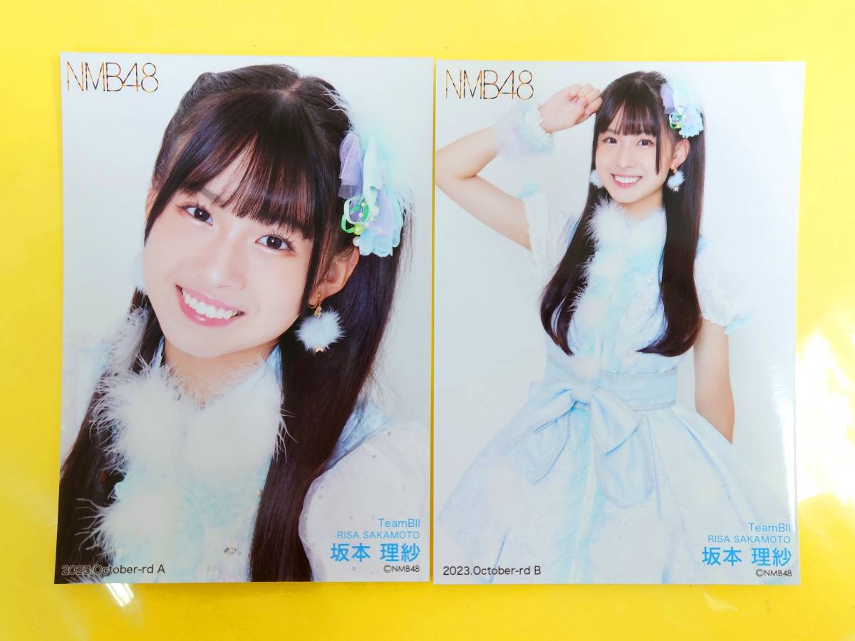 NMB48 8期生 坂本理紗 生写真 セット NMB48 8期生 坂本理紗 生写真 セット