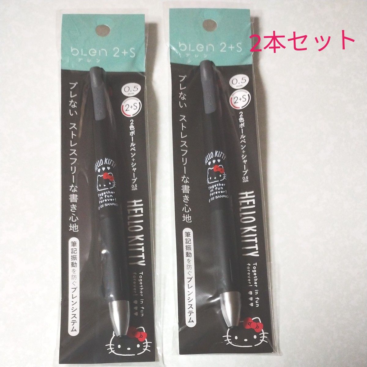 ZEBRA ハローキティ エマルジョンボールペン ブレン2 ＋S 日本限定