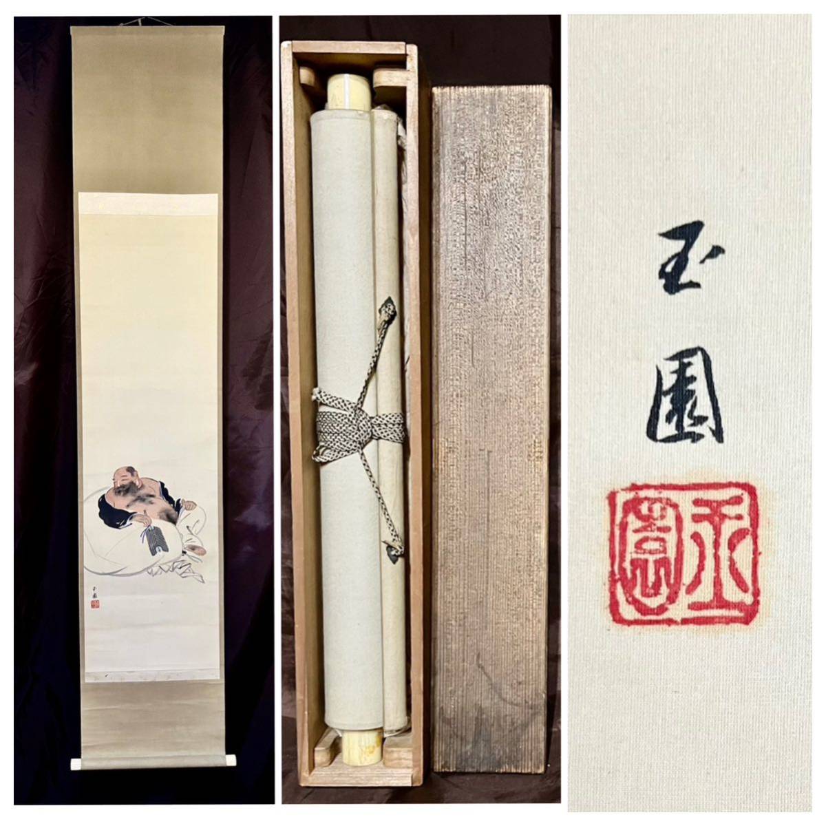 掛軸□七福神「崋山作」絹本 掛け軸 布袋様 大黒様 肉筆 古美術 骨董品