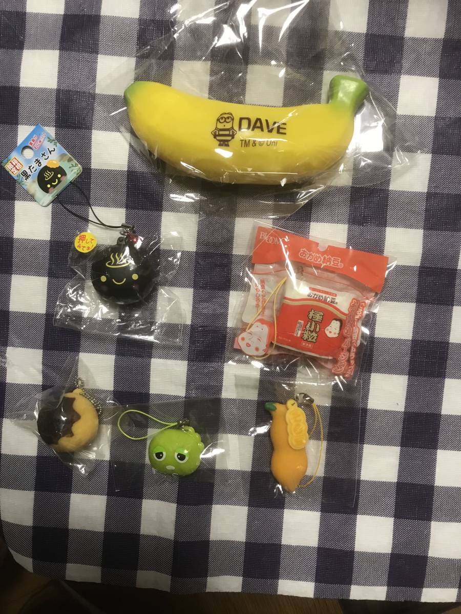 ブルームでるぞバナナスクイーズストラップ