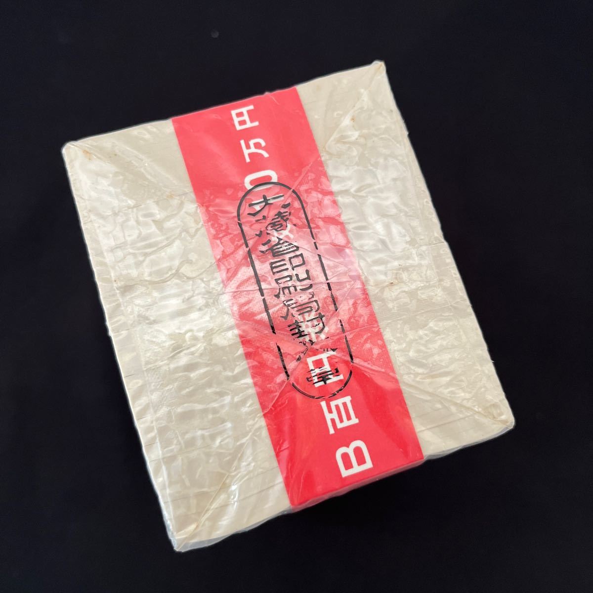 未開封 100円札 1000枚 赤帯 送料無料 B百円券 千