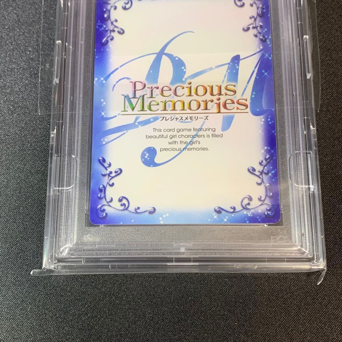 SP] 椎名まゆり [PSA10] 金箔押しサインカード1枚 プレシャス