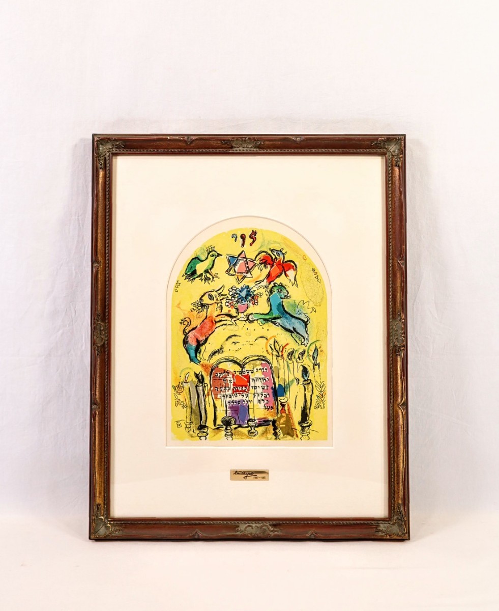 真作 マルク・シャガール リトグラフ「エルサレムウインドウよりレヴィ
