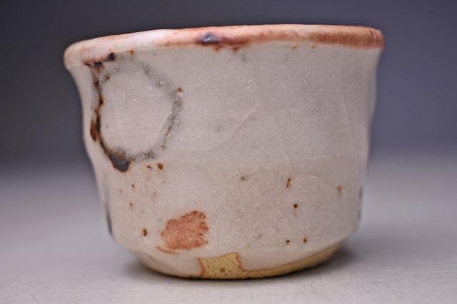 志野 ぐい呑 ☆若尾利貞作 志野 ぐい呑 ☆若尾利貞作