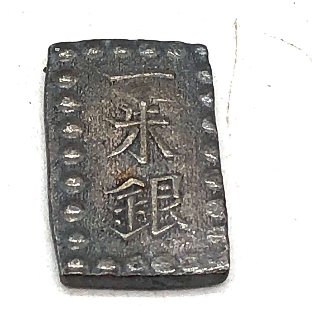 一朱銀 銀座常是 コレクション4