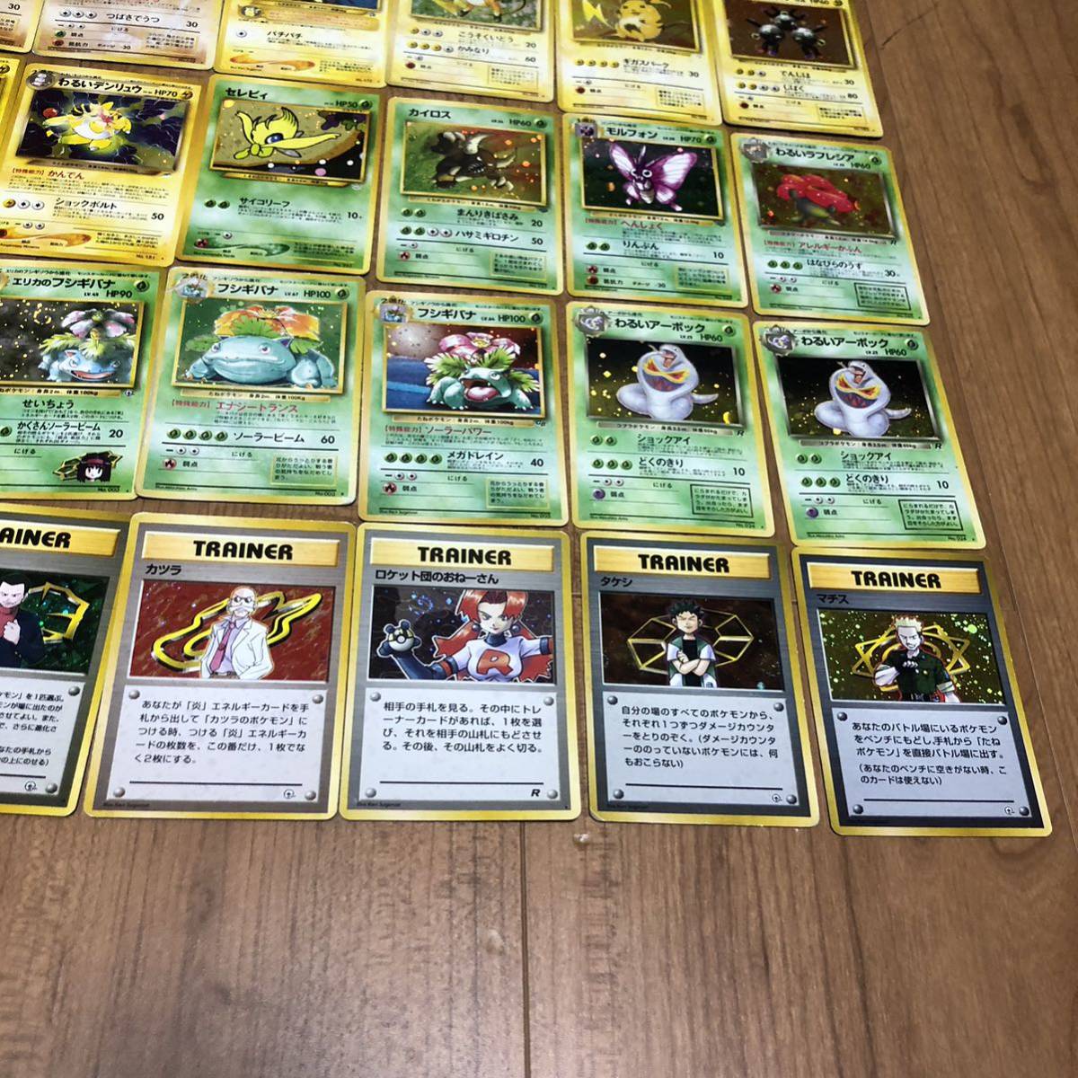 ポケモンカード 旧裏 まとめ売り (キラ113種類 激レア含む) ポケモン