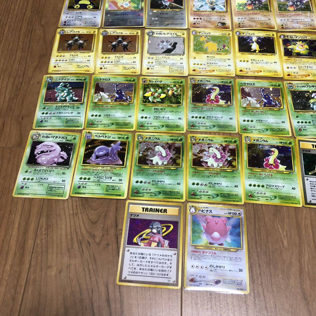 ポケモンカード 旧裏 拡張シート仕様 132枚 ポケモンカード 旧裏 拡張