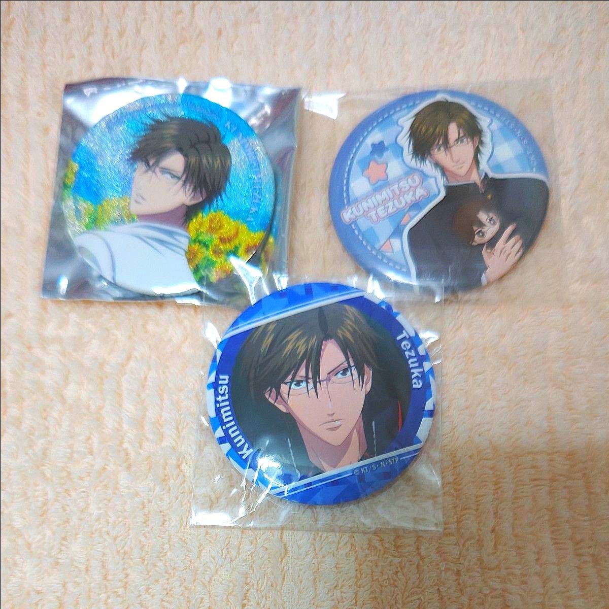 手塚国光アクリル缶バッジなど