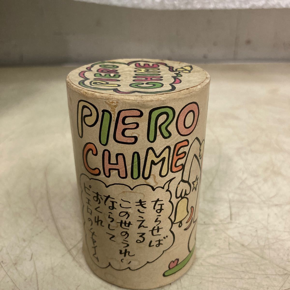 レア】やなせたかし 湯呑み Dettagli dell'articolo 昭和レトロ ☆貴重