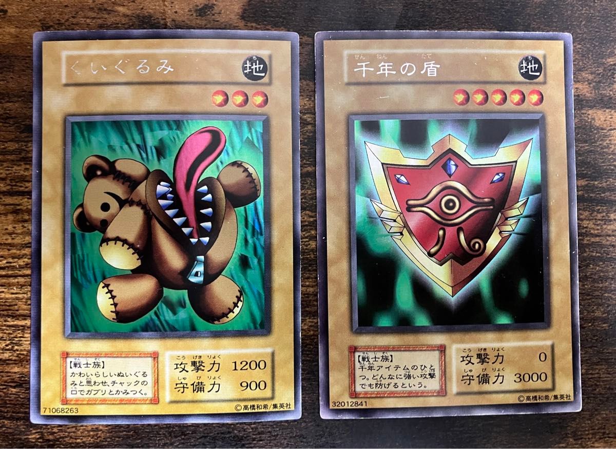 遊戯王 千年の盾 くいぐるみ 初期 ウルトラシークレット リミテッド