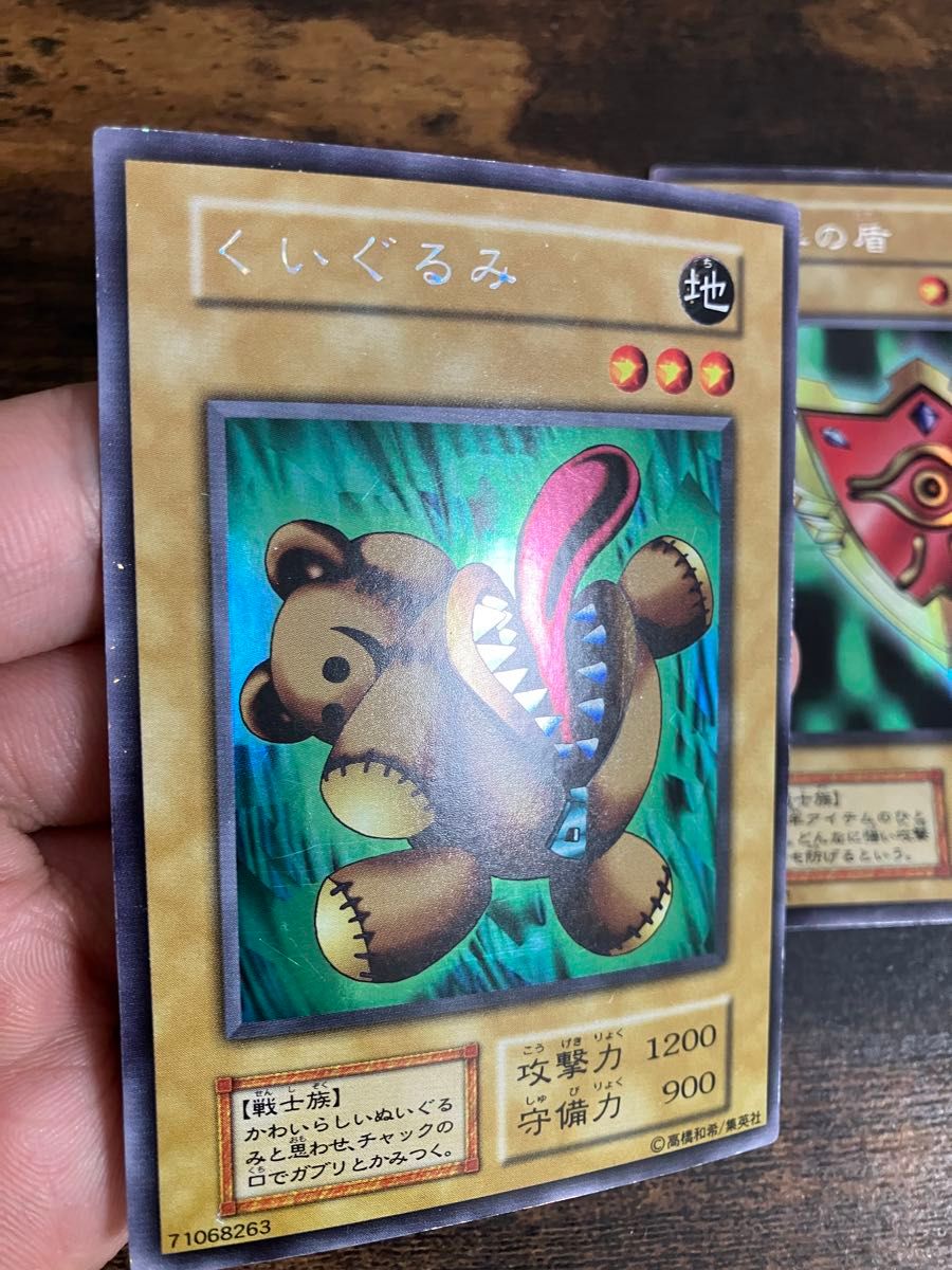 遊戯王カード タクリミノス 初期 ウルトラシークレットレア 2枚セット