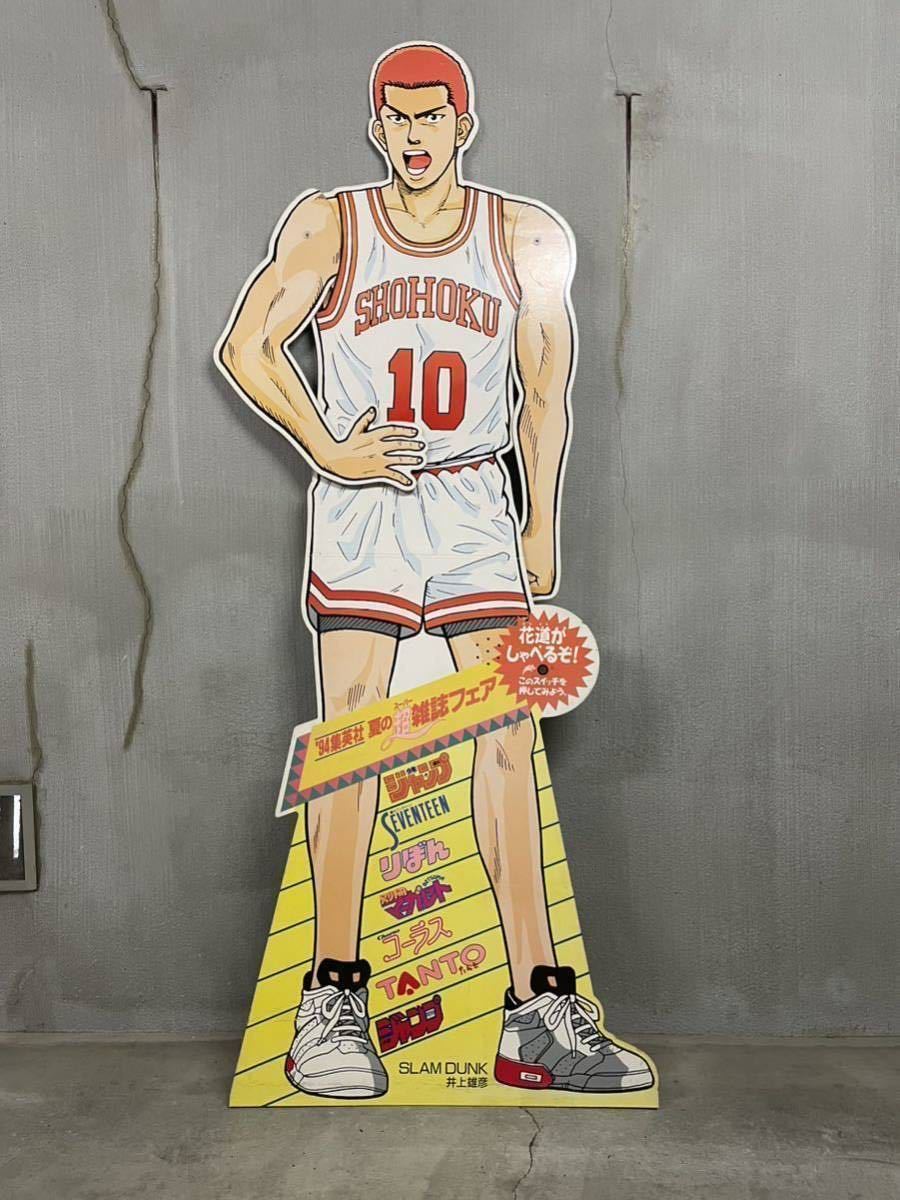 スラムダンク パネル スラムダンク パネル スラムダンク パネル